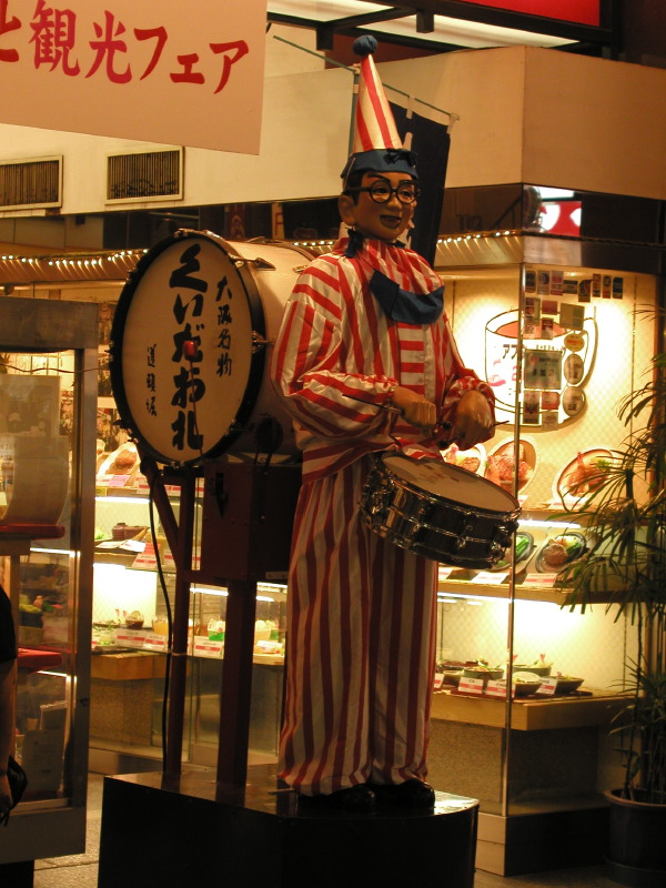 Clown Restaurant Mascot, Osaka