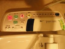 Toilet with 18 buttons, Tepco Electric Museum, Shibuya