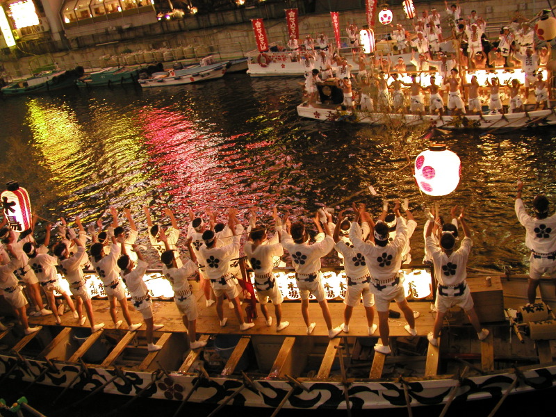 Ceremonial Boaters, Osaka