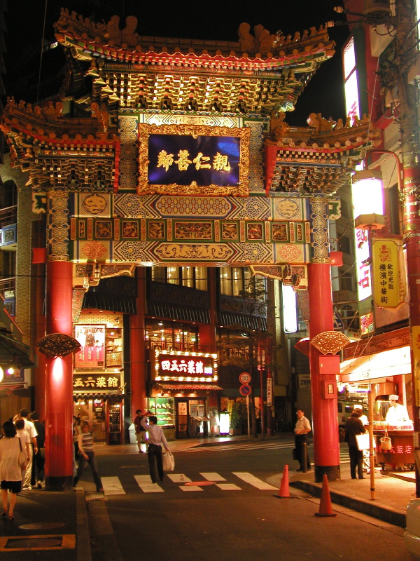 Chinatown Gate, Yokohama