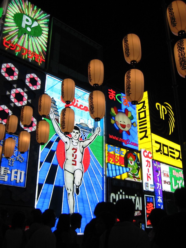 Bright Signs, Osaka